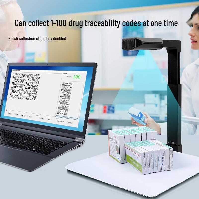 Komei C2315 Drug Traceability Code Document Camera CN plug (adapter included)