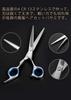 Haircutting Scissors For Professional Stainless Steel Scissors Comes with Special Case [7-piece Set] Beginners, Hairdressers, Barbers, High-quality