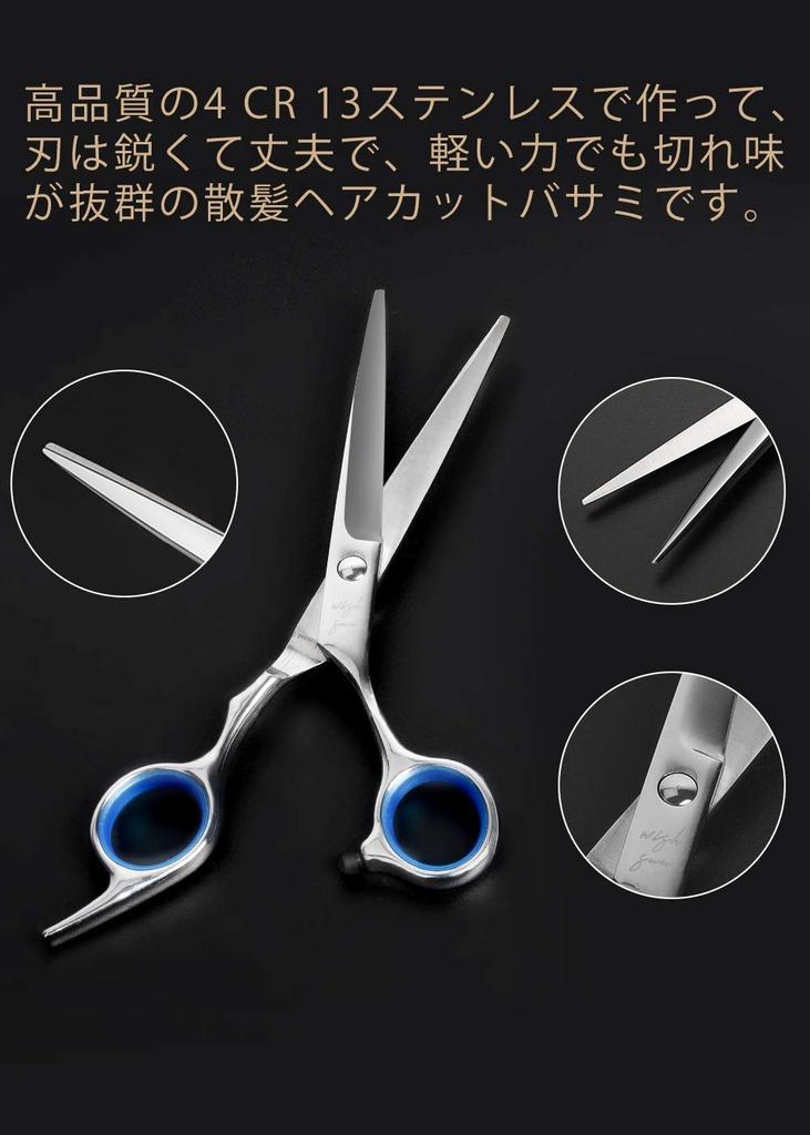 Haircutting Scissors For Professional Stainless Steel Scissors Comes with Special Case [7-piece Set] Beginners, Hairdressers, Barbers, High-quality