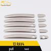 Stainless Steel Handle Decorative Strip for 13 RAV4 Car Door