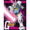 Gundam Beam Saber Slash Canvas Print