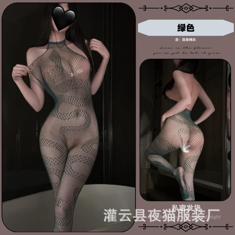 Night cat erotic underwear jacquard one-piece mesh socks flirting tearing stockings snake pattern perspective mesh clothes temptation free uniform