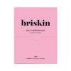 [Han Areum Songi PICK] Briskin Real Fit Second Skin Mask Moisture Intensive 10P,Korean Mask Pack