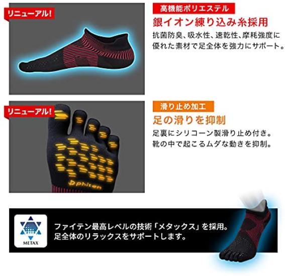 [Phiten] Женские носки, черные/красные, 23-25 см