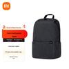 Маленький рюкзак Xiaomi 10 л