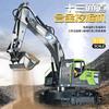 1:18 1661 Huina New Electric Excavator Remote Control Semi-Alloy Model Remote Control Engineering Car Children's Christmas Toys