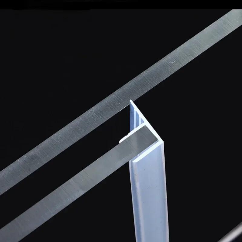 5M F/U/H/A Форма стекло уплотнение Безрамное Душевая дверь окно балкон экран Силиконовая уплотнительная лента толщина ветрового дефлектора