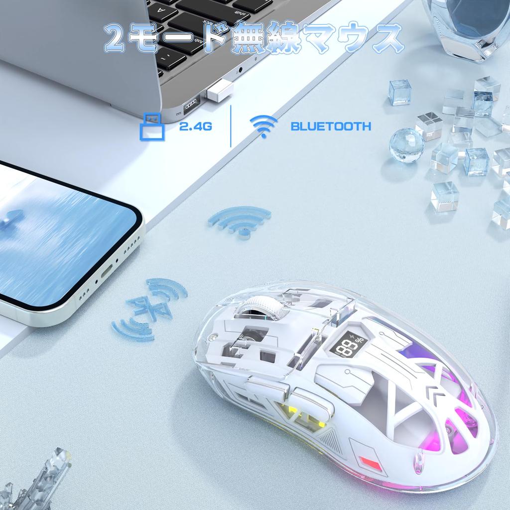 FREEWOLF Gaming Mouse A2 Transparent RGB Wireless Gaming Mouse with Transparent Digital 400mAh Adjustable Battery White, 2.4G/BT Connection, Case,