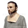 Halloween Cosplay Party Bar Cool Dress Up Mask Handsome Personality Young Grandma Grandpa Mask