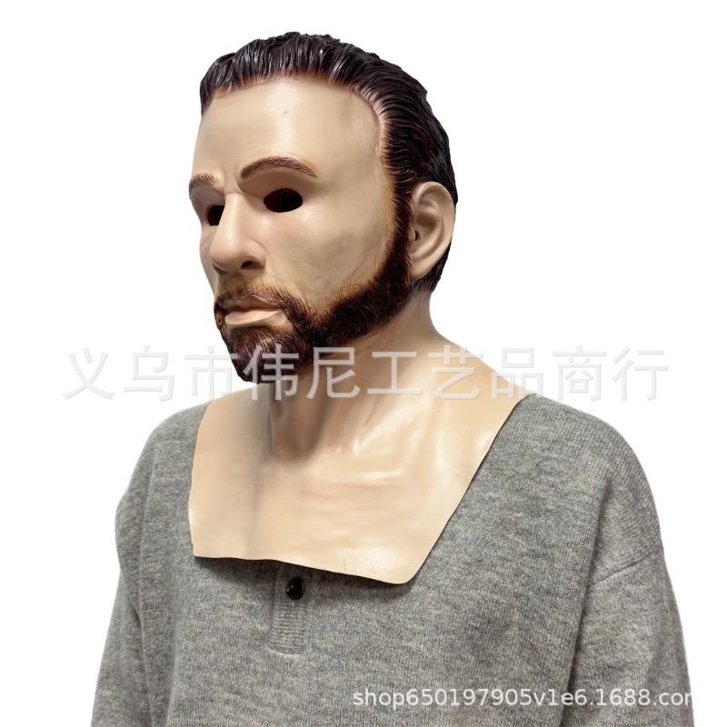 Halloween Cosplay Party Bar Cool Dress Up Mask Handsome Personality Young Grandma Grandpa Mask