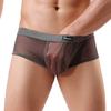 Men'S Soft Sexy Breathable Fashion Underwear,Moisture-Wicking Underwear
