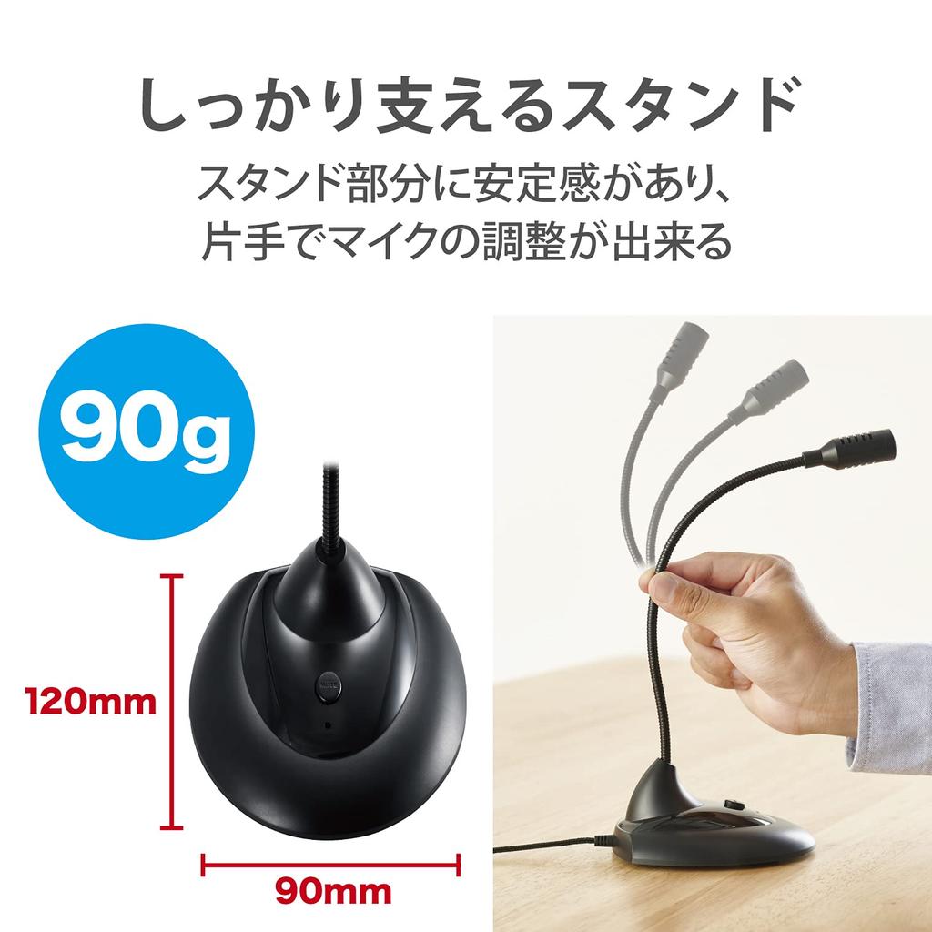 ELECOM PC Microphone Stand Microphone USB Flexible Arm with Mute Button LED Black HS-MC07UBK