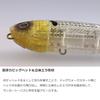 Daiwa Laser Impact Equipped Lure More Than Monster Slider LI Max Laser 200F-LI