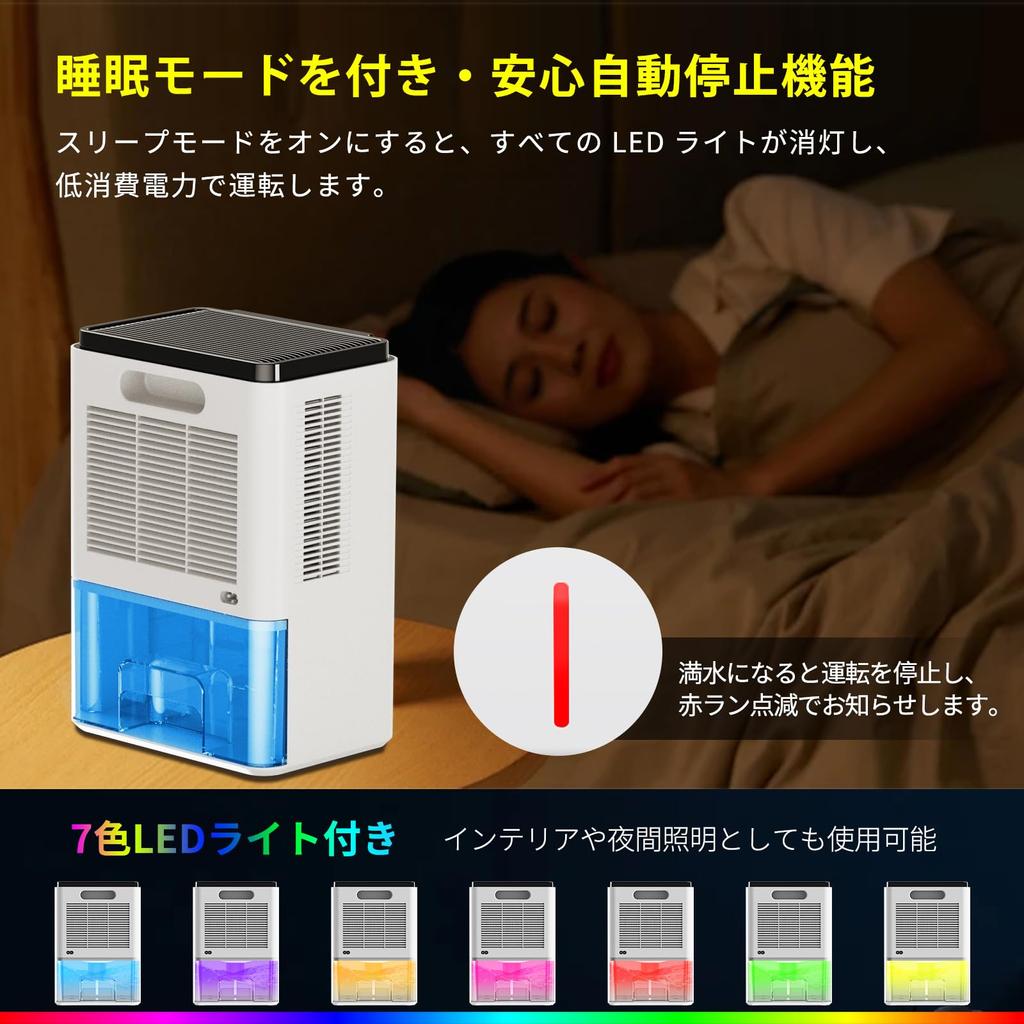 Новейший компактный воздухоосушитель, мощный, для одежды, большой, автоматический, для размораживания, для сбора пыли, для помещения, для сезонного оставления с водой