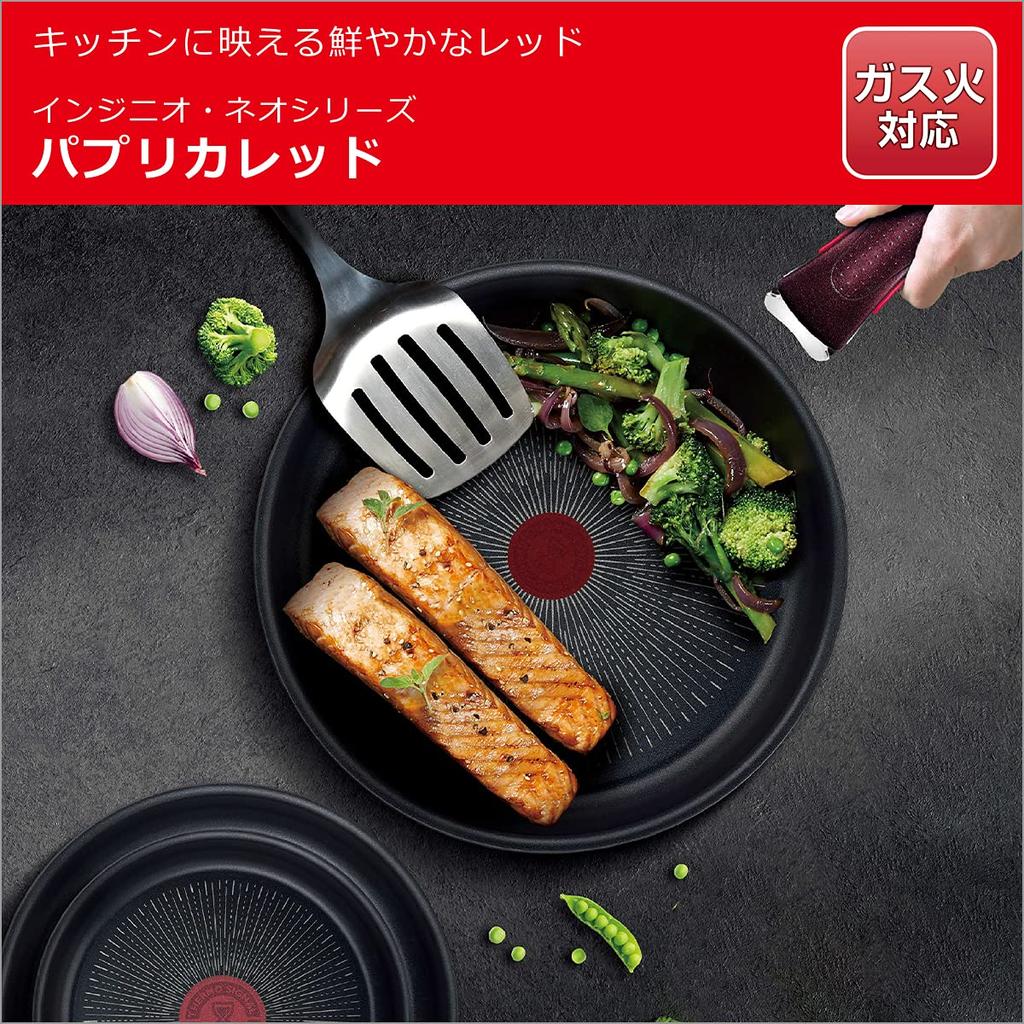 Tefal Ingenio Neo Паприка Красный Набор 7