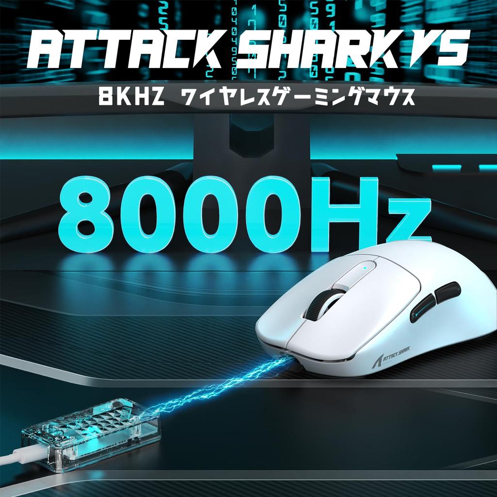ATTACK SHARK V5 Gaming DPI 42000 8000Hz Wireless Report Lightweight Design for Large Durable AI Automatic and Fast Low Great Value for Intermediate
