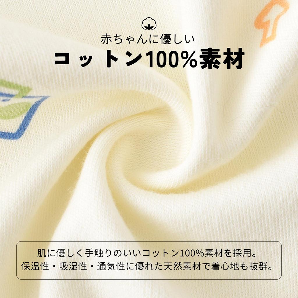 Детский комплект одежды Baby Open Allover For All [Miipat], комбинезон, 2 шт., 100% хлопок, одежда, комбинезон, спереди, милый, узор, сезоны, 66-90 см