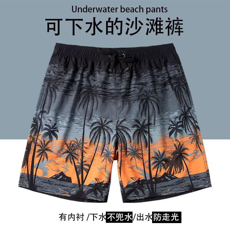 Mens Quick-Dry Board Shorts With Liner Swimming Beach Vacation Surfing Water Sports