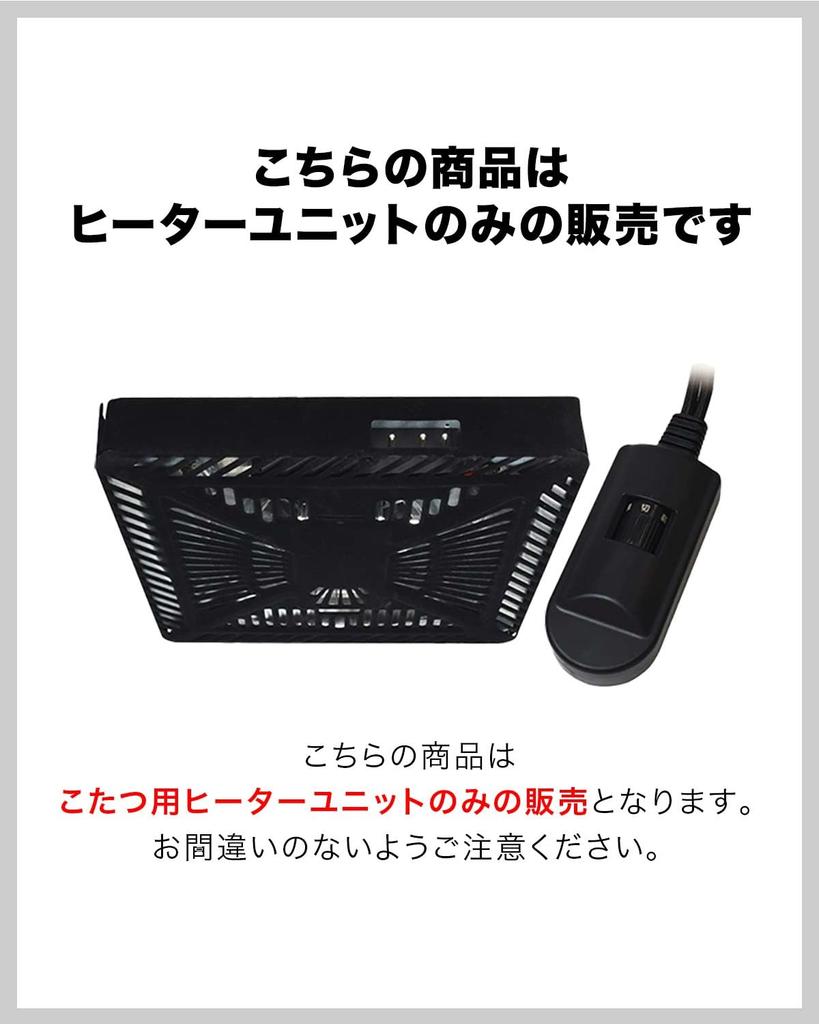 TEKNOS 600 В Кварцевый Трубчатый Нагревательный Блок для Котацу с Ручным Пультом Управления (Тип вентилятора, Функция дезодорации)