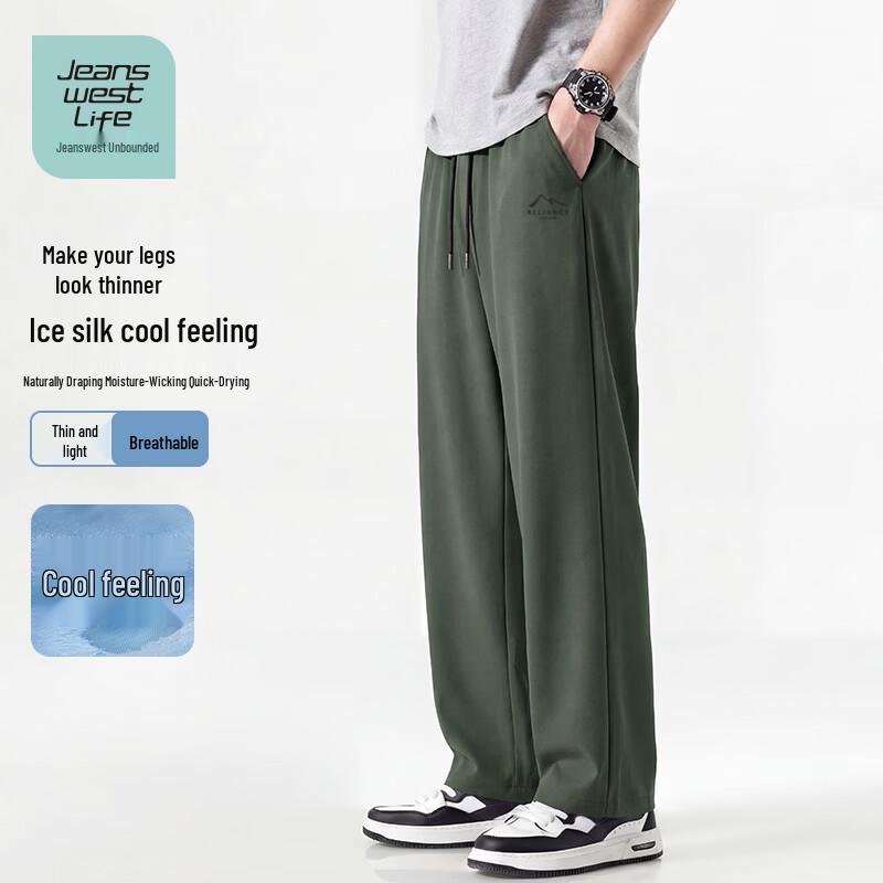 JEANSWEST LIFE Мужские повседневные прямые брюки из ледяного шелка