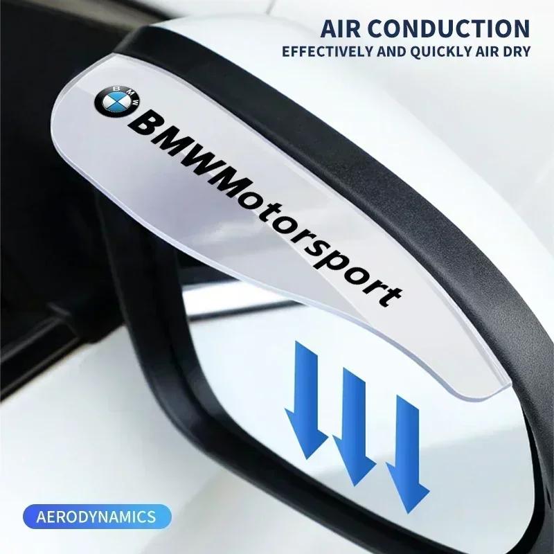 2PCS Transparent Auto Parts Rearview Mirror Protector Rain Eyebrow Visor Cover For BMW 1 2 3 4 Series M Power X1 X5 X6 F30 E90