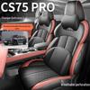 Чехлы на сиденья Changan CS75 PRO: Полностью закрывающиеся, всесезонные, перфорированные кожаные чехлы на сиденья автомобиля для 26 моделей.