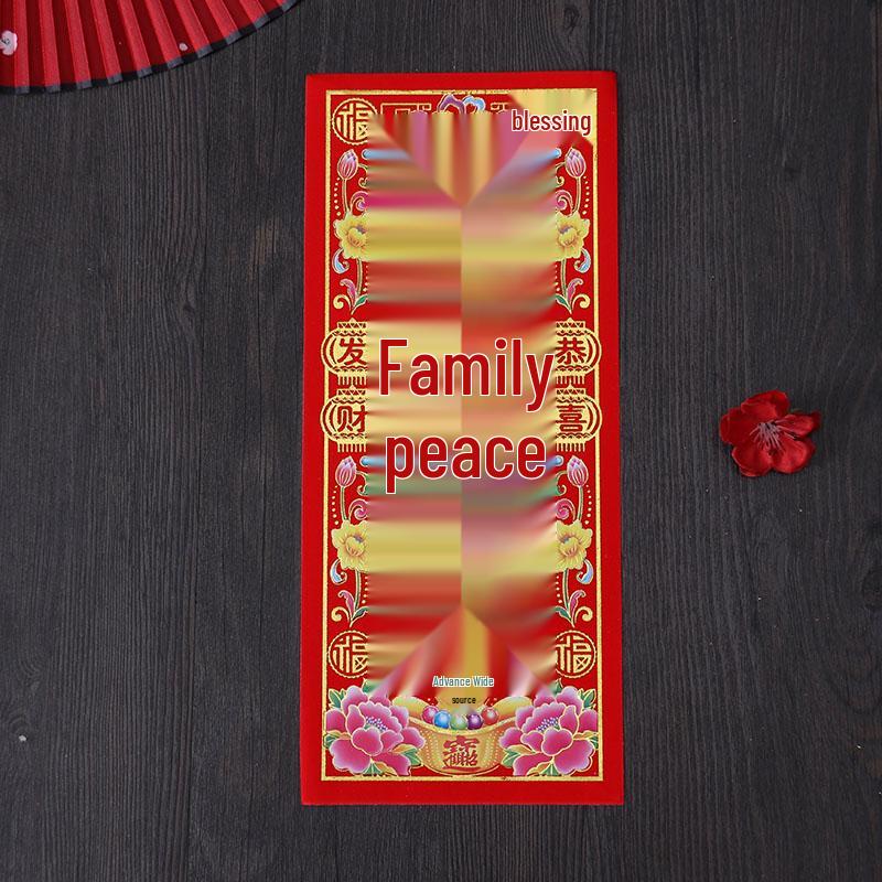 2026 Spring Festival Supplies: Gold Letter Couplets & Red Packets Set with Wall & Door Stickers