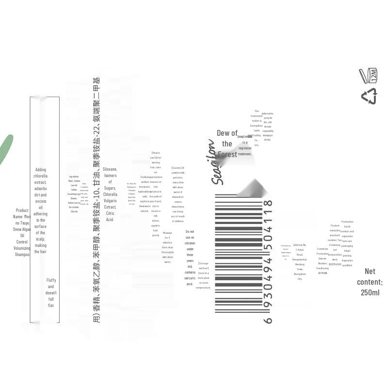 Seagilon Snow Algae Oil Control Volumizing Shampoo