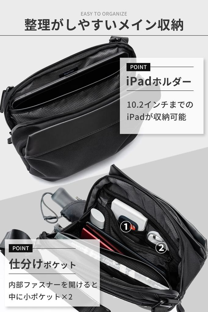 Мгновенно доступная сумка на плечо для воды, большая, может хранить через плечо одно плечо Quick Sling [zepirion] мужская, водоотталкивающая, водонепроницаемая, легкая,