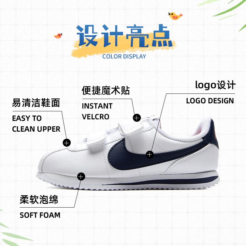 Nike Детские кроссовки Cortez Basic SL TD White Neutral Indigo Habanero-Red Metal-Silver 904769-106