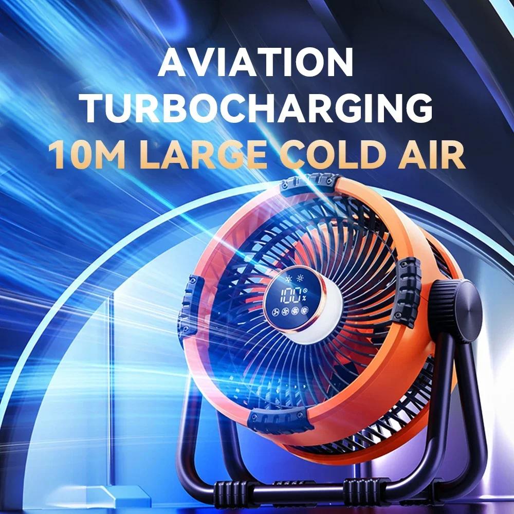 Portable Camping Fan with LED Lantern Outdoor Tent Fan 20000mAh Rechargeable Battery Powered Fan for Camping Motorcycle Amagi