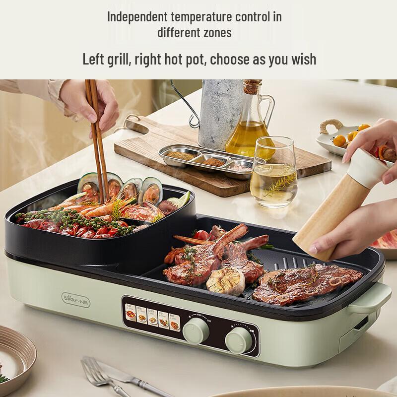 Bear Electric Grill & Hot Pot Combo CN plug (adapter included)