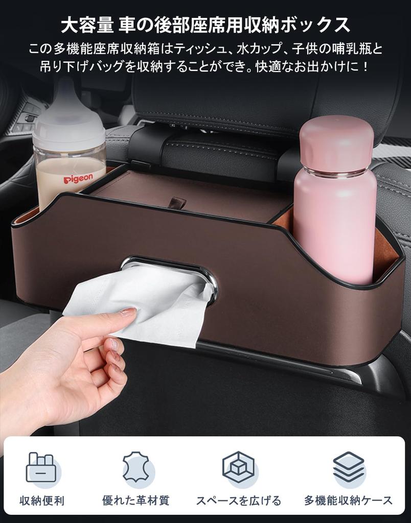 Автомобильный ящик для хранения напитков на заднем сиденье автомобиля KONGZEE, включает в себя держатель для салфеток и 2 чашки, удобная задняя часть сиденья автомобиля из искусственной кожи, поставляется с 2 легко