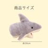 AZNABLE Puppet with Moving Mouth Puppet Animal Hand Puppet Stuffed Toy (Shark)