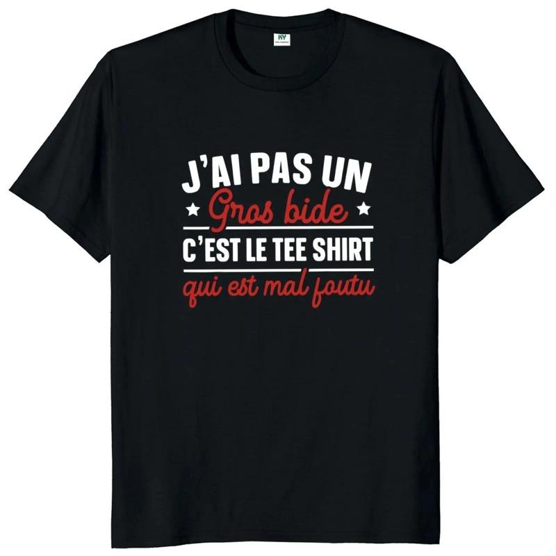 I Don't Have A Big Paunch T Shirt Funny French Humor Gift Y2k T-shirt Summer Casual Cotton Unisex Tee Fashion Couple Top T-shirt