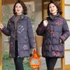 Зимняя бархатная теплая хлопковая одежда для мам 2024 года, новое зимнее пальто для женщин среднего и пожилого возраста, средняя и длинная одежда из хлопка в иностранном стиле для женщин