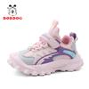 Babu Bean Sneakers 2025 Spring and Autumn New Children's Breathable Mesh Classmate Campus Sports Trend Middle and Old Children's Running