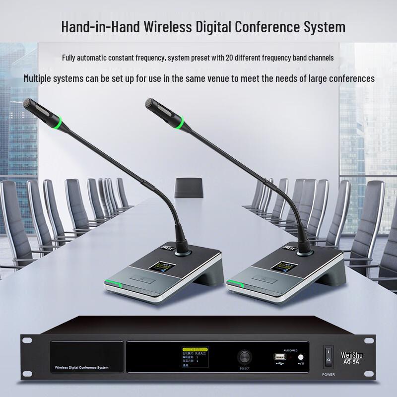Weishu AQ-5E2 Wireless Digital Conference Desktop Microphone System (CN version)