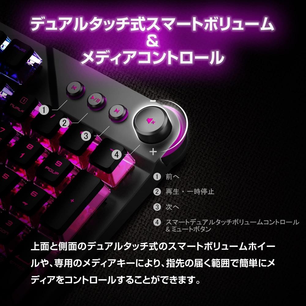 MSI VIGOR GK71 SONIC JP игровая клавиатура SonicRed Switch KB596