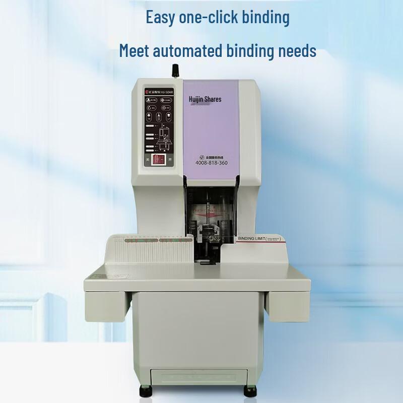 Huijin Jidian 50AR Automatic Hot Melt Binding Machine CN plug (adapter included)