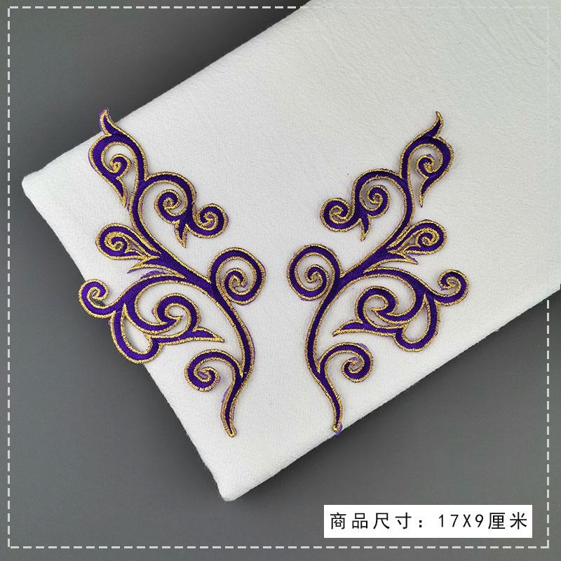 1 пара железных аппликаций с золотой вышивкой, нашивки с цветком для костюма для косплея, планки 17*9 см