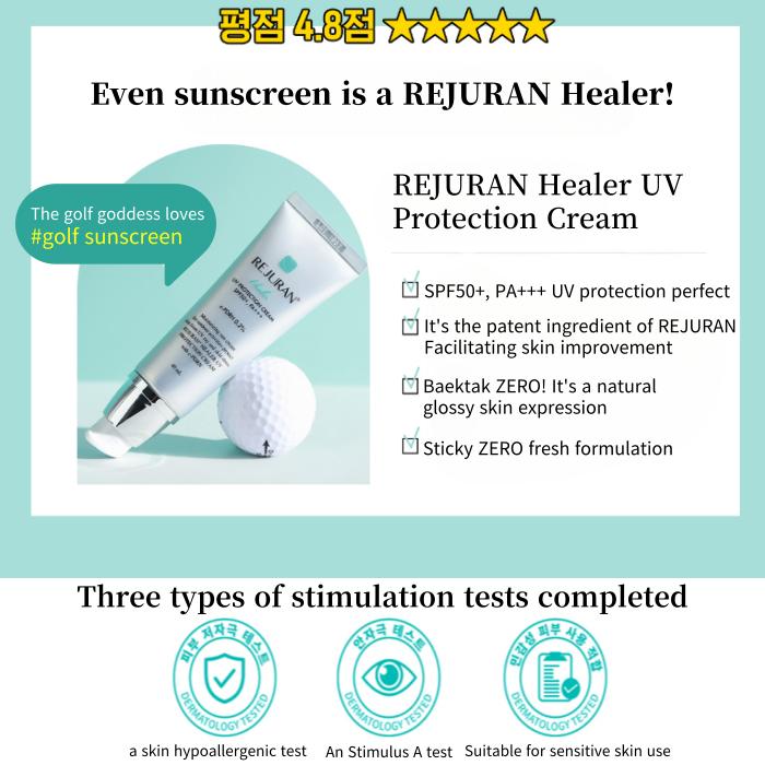 Rejuran Крем для защиты от ультрафиолета Healer 40 мл