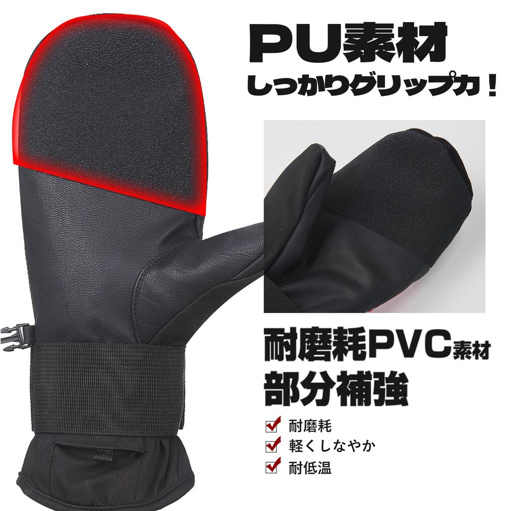 Basic Snowboard Mittens with Wrist Guards for Men and Ski Gloves with Inner Women, Protectors, Waterproof, Warm, Abrasion-Resistant, Five-Finger