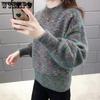 Imitation Mink Fur Sweater Women's Autumn and Winter Half Turtleneck Knitted Sweater Loose Long-sleeved Casual Pullover