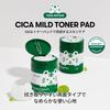 VTCOSMETICS Cica Мягкий тонер Увлажняющий для Чувствительной и Сухой Кожи, Поры и Лосьон, Пады, Кожа, Отшелушивающий, Уход, Протираемый (Тора (100 листов))
