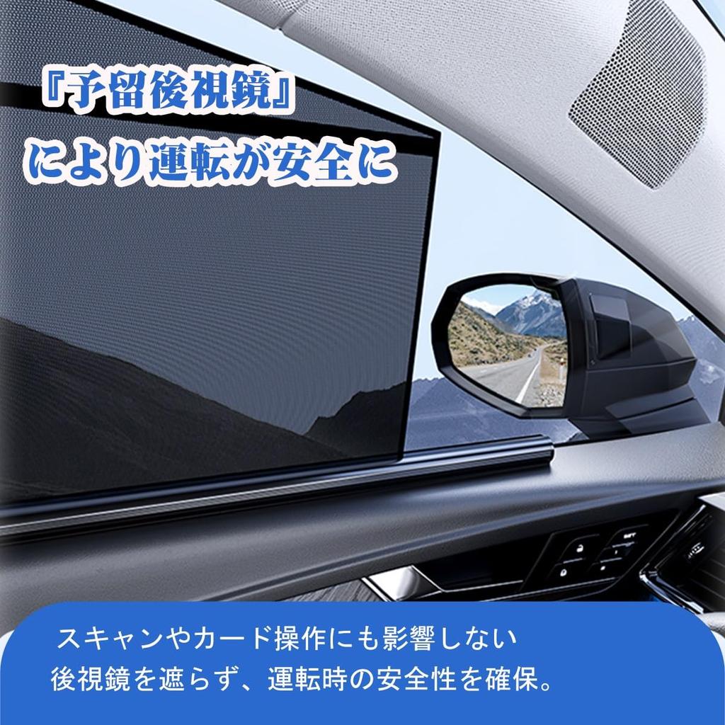 Toyota Alphard / Vellfire 30 Серия Поздний этап Автомобильная солнцезащитная шторка Выдвижная солнцезащитная шторка