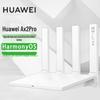 Huawei Двухдиапазонный гигабитный Wi-Fi 6 роутер AX2 Pro (Китайская версия)
