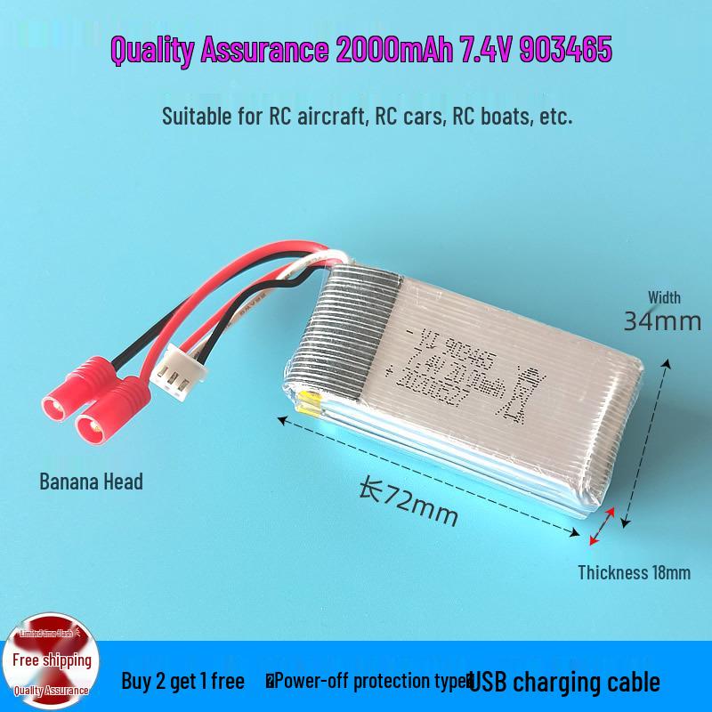 Large Capacity 7.4V Lithium Battery for RC Aircraft, Drone, Car, Speedboat, and Robot (2S).