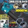 388VF 3000W Cordless Air Blower High-Power Snow Blower Portable Electric Rechargeable Leaf Blower With 2 Battery