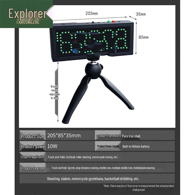 Pathfinder Automatic Infrared Laser Sports Timer
